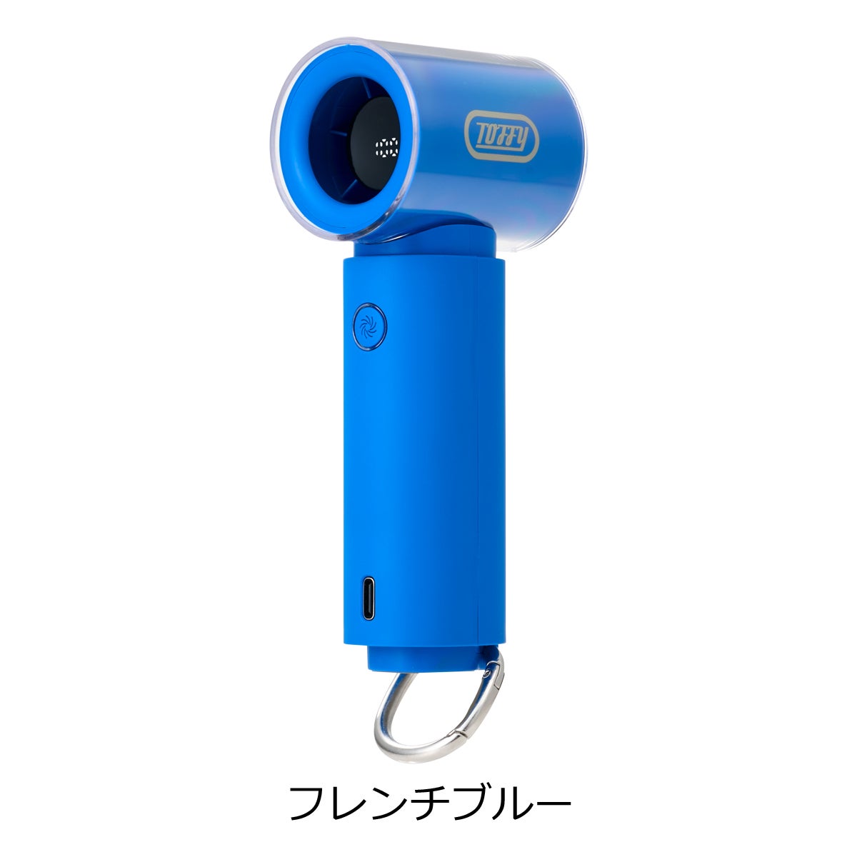 フレンチブルー