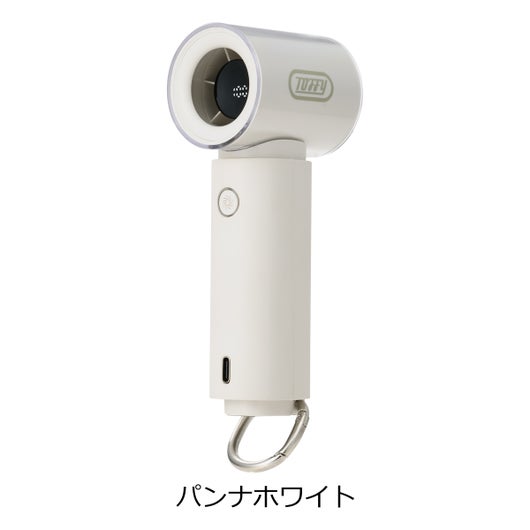 パンナホワイト