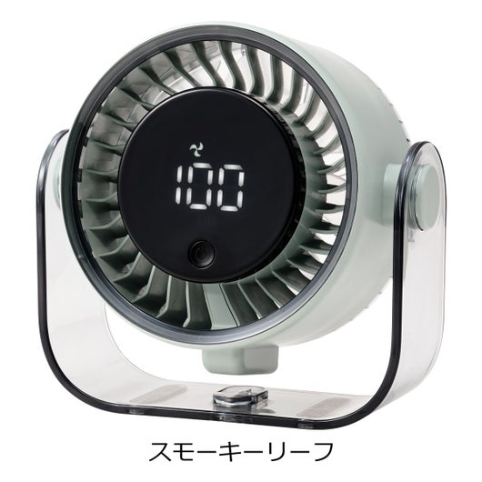 スモーキーリーフ