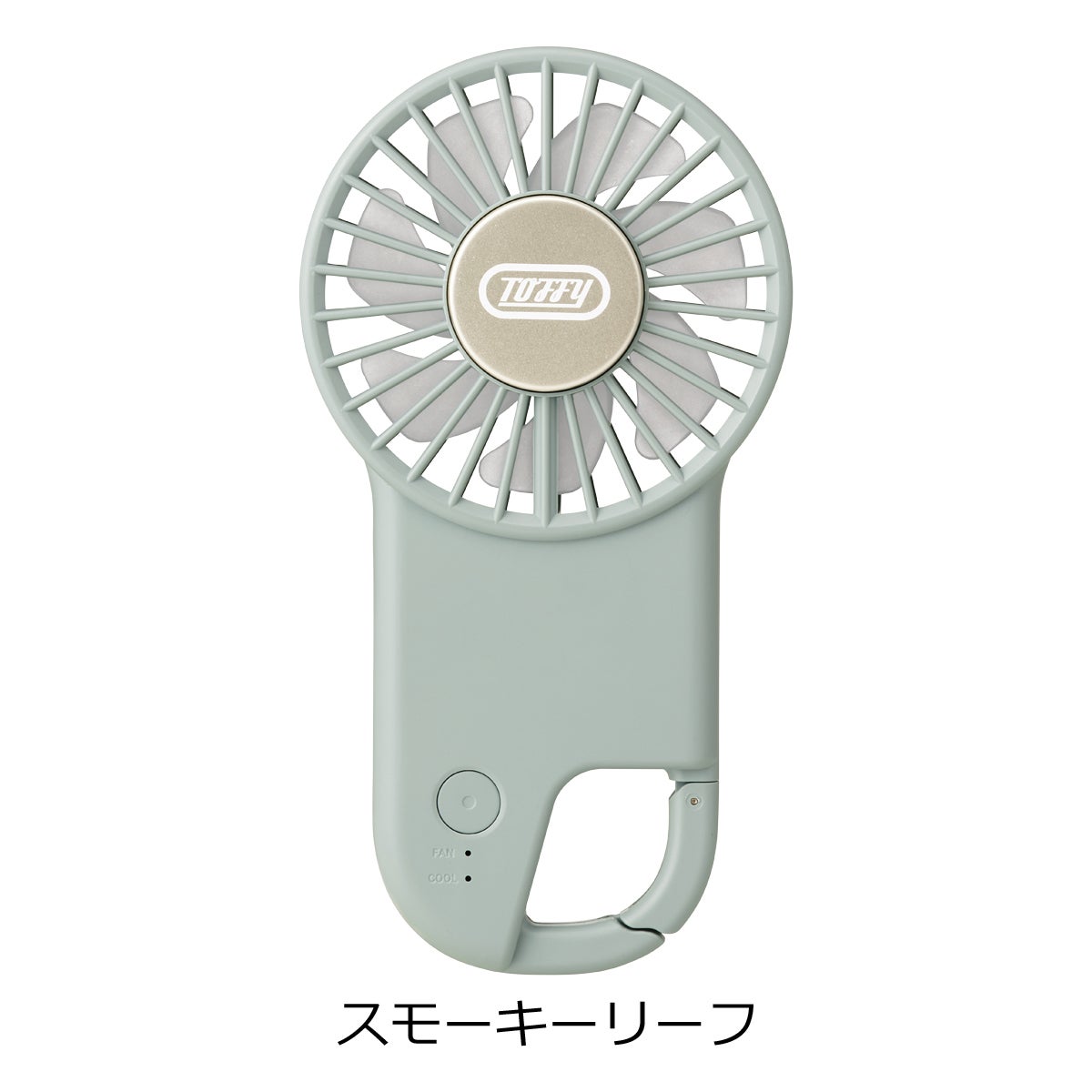スモーキーリーフ