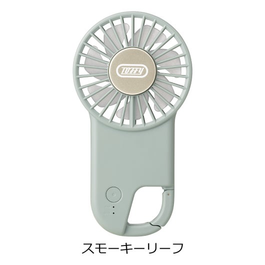 スモーキーリーフ