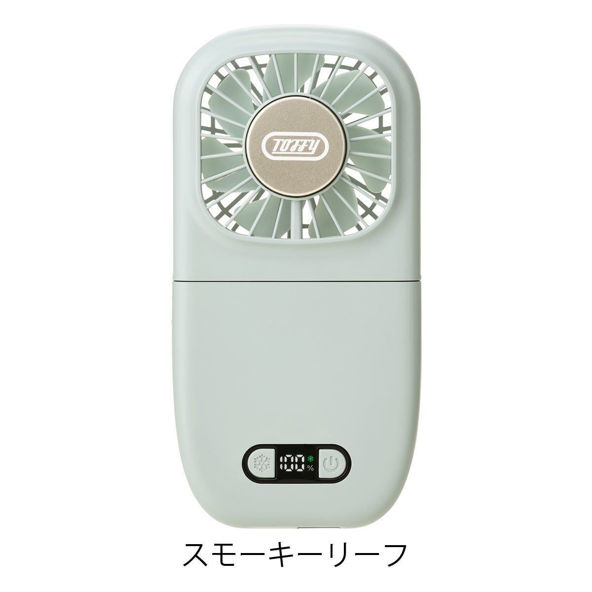 スモーキーリーフ