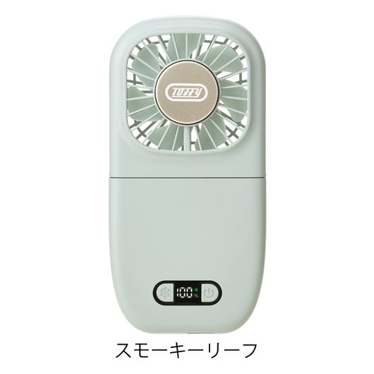 スモーキーリーフ