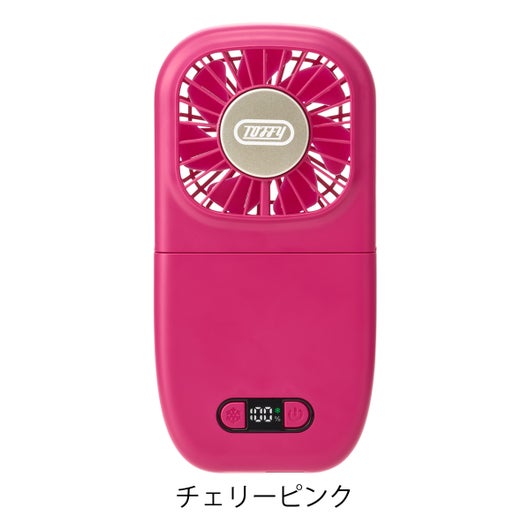 チェリーピンク