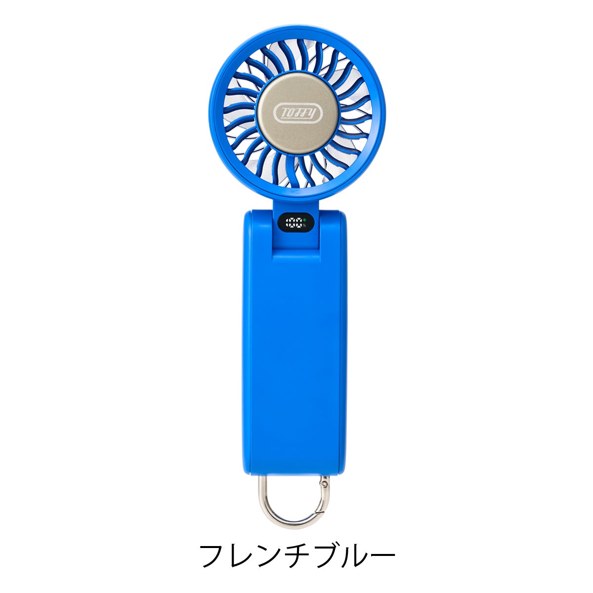 フレンチブルー