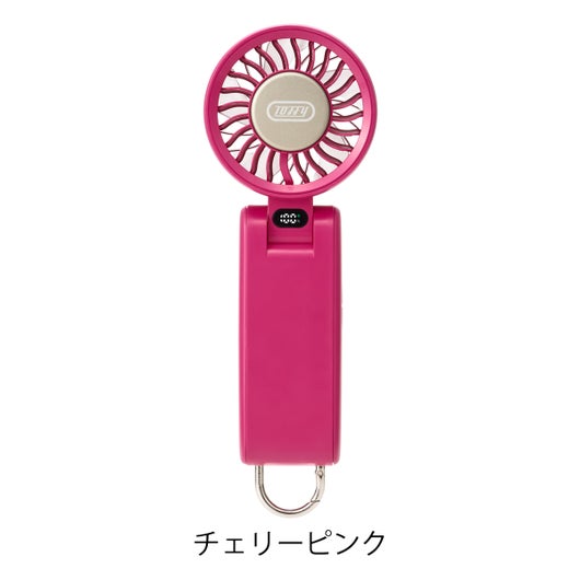 チェリーピンク