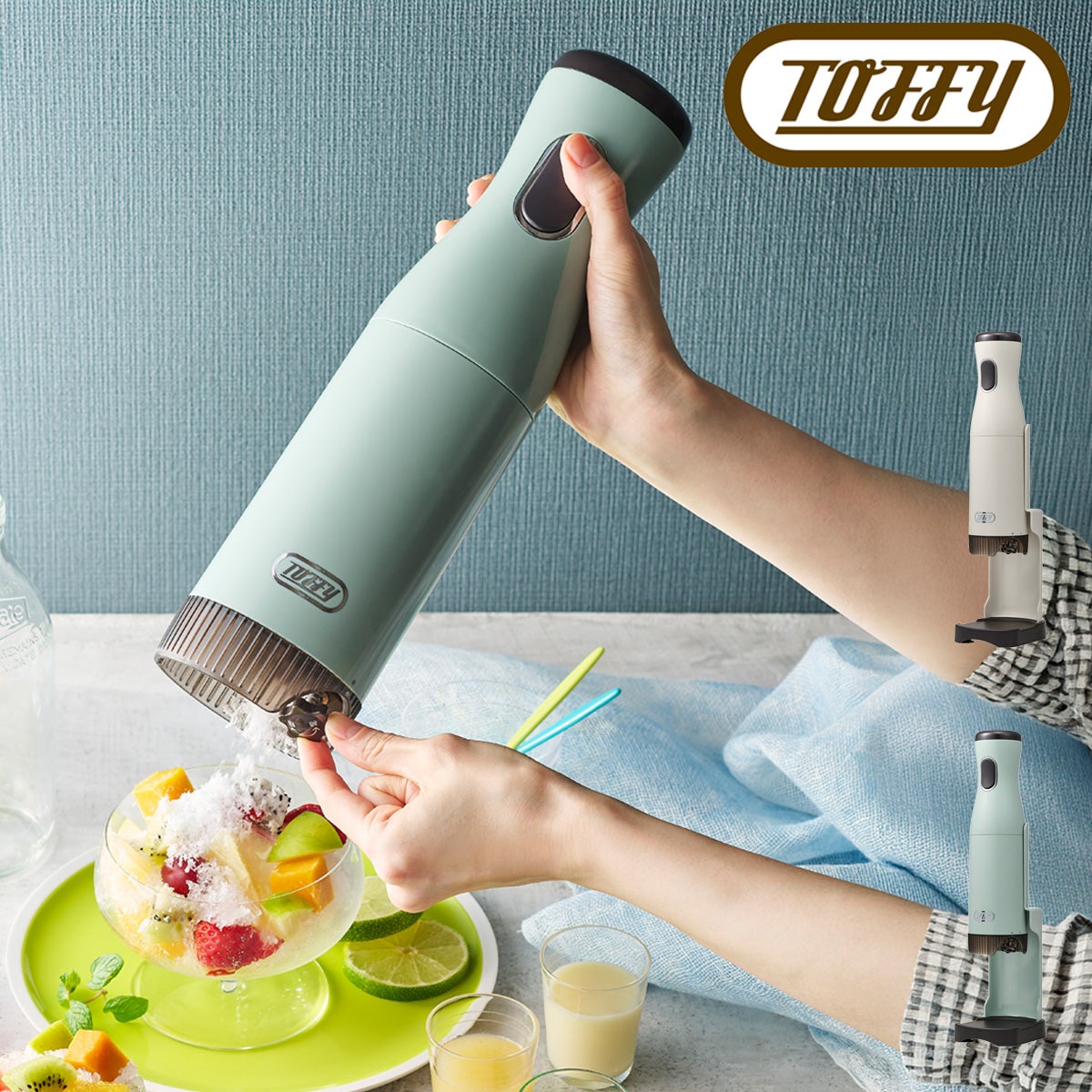 トフィー 掃除機 コードレス 充電式 ブラシ付 延長パイプ付 HW-VC2