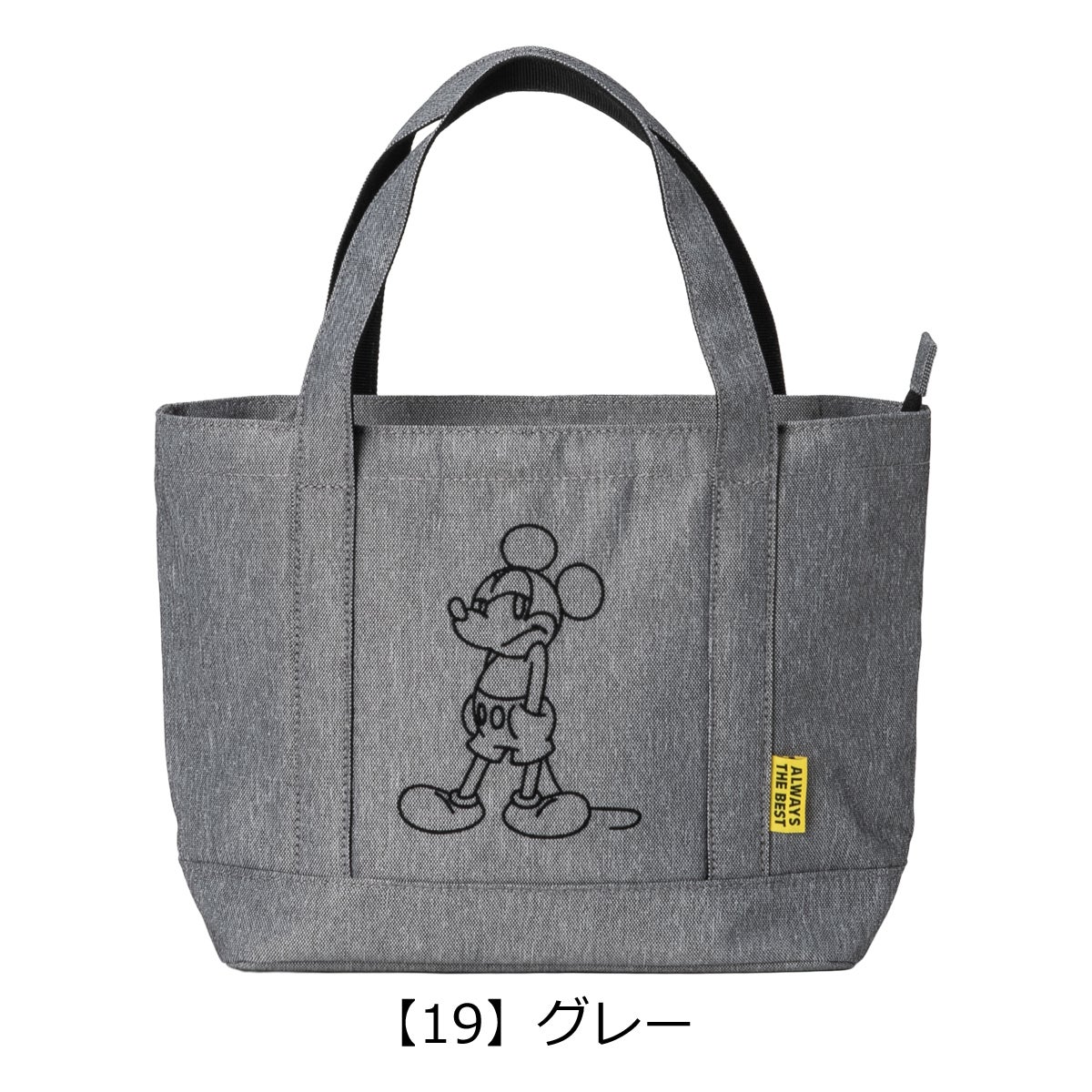【19】グレー