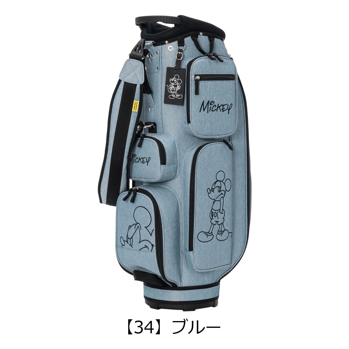 【34】ブルー