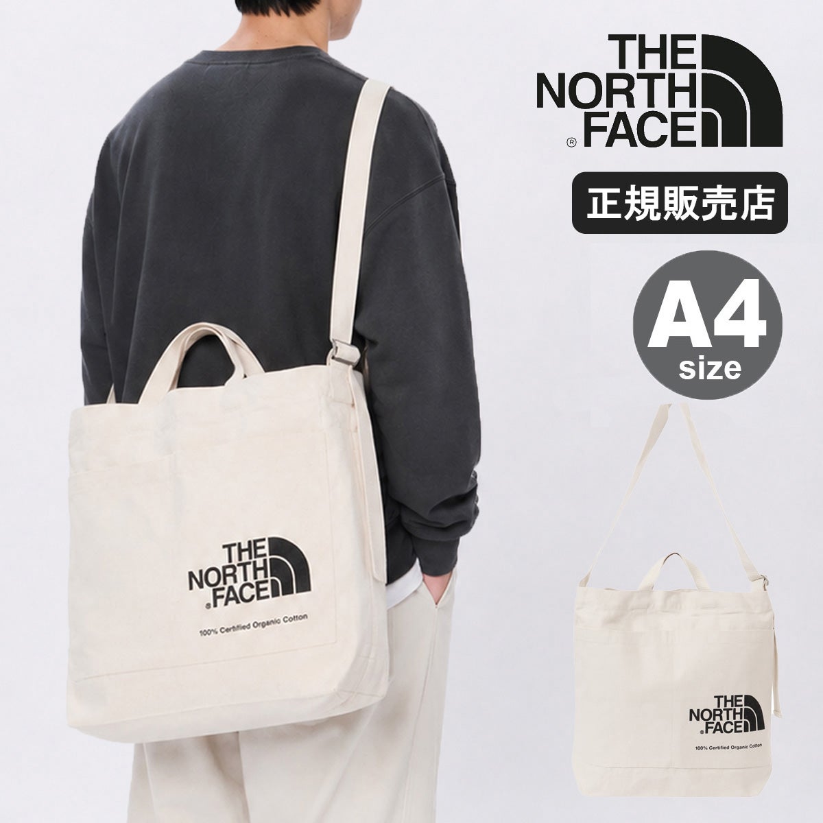 トートバッグ | サックスバー SAC'S BAR公式サイト