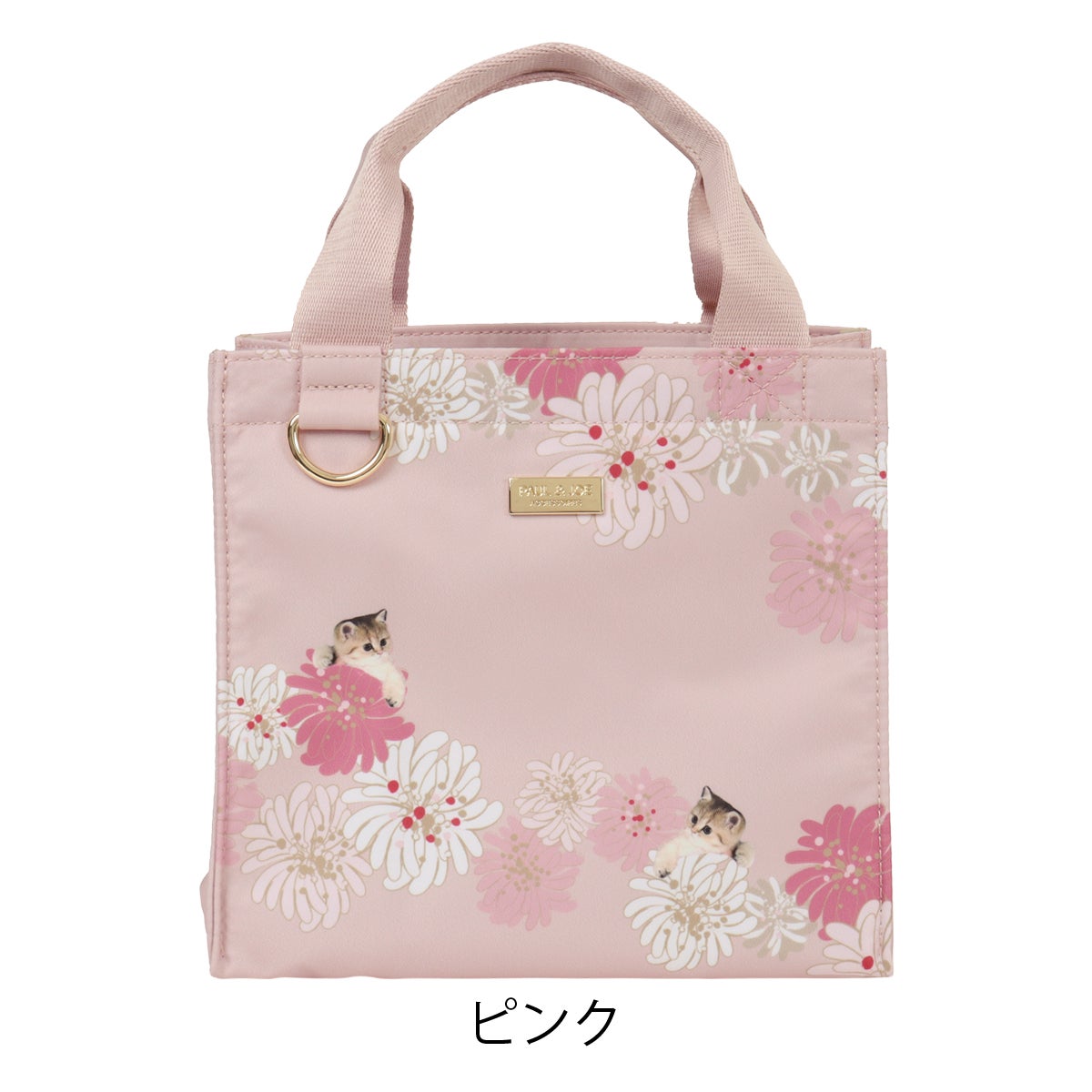 ピンク