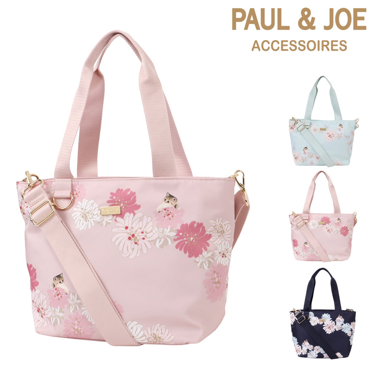 ポールアンドジョー ショルダーバッグ トートバッグ アクセソワ 2way