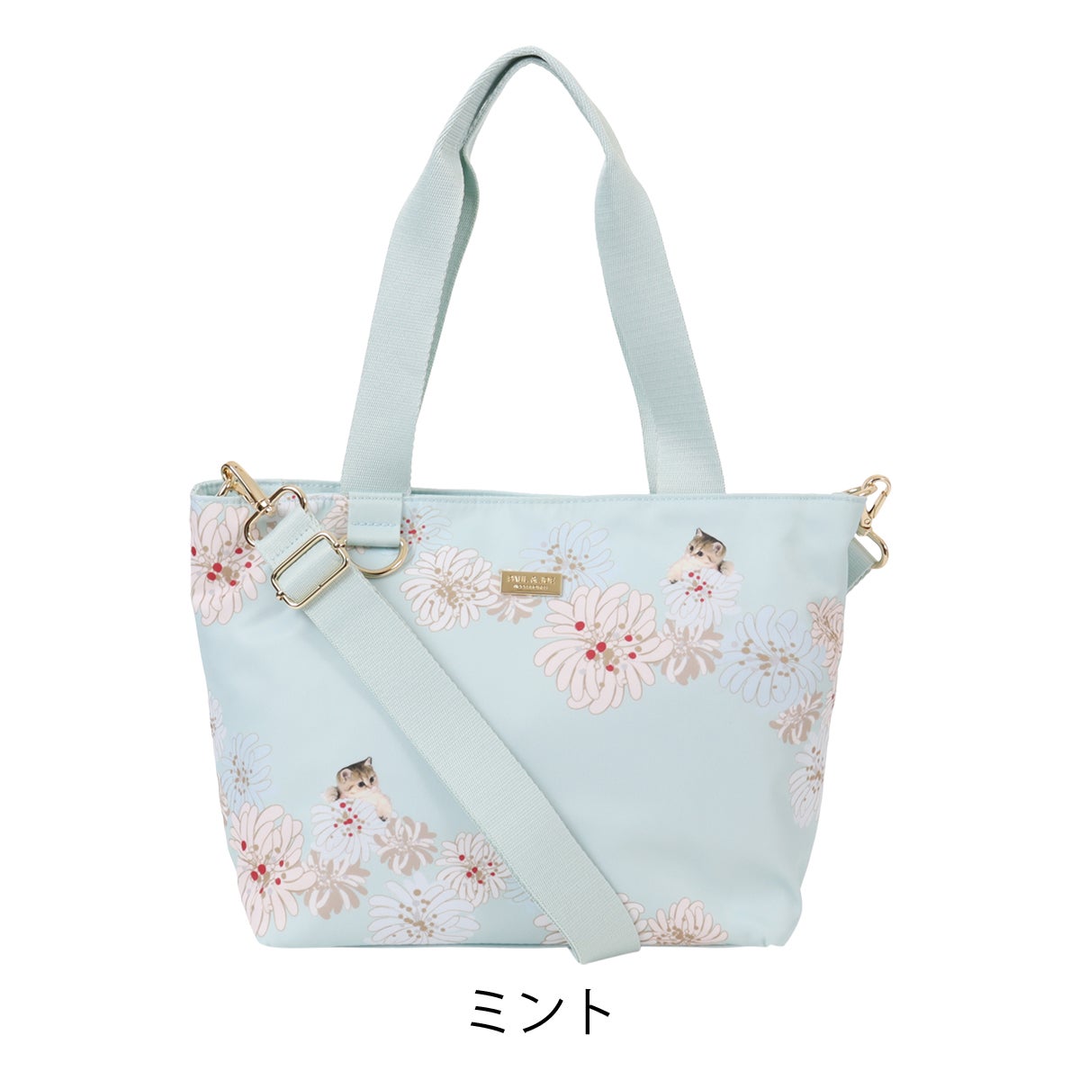 ミント