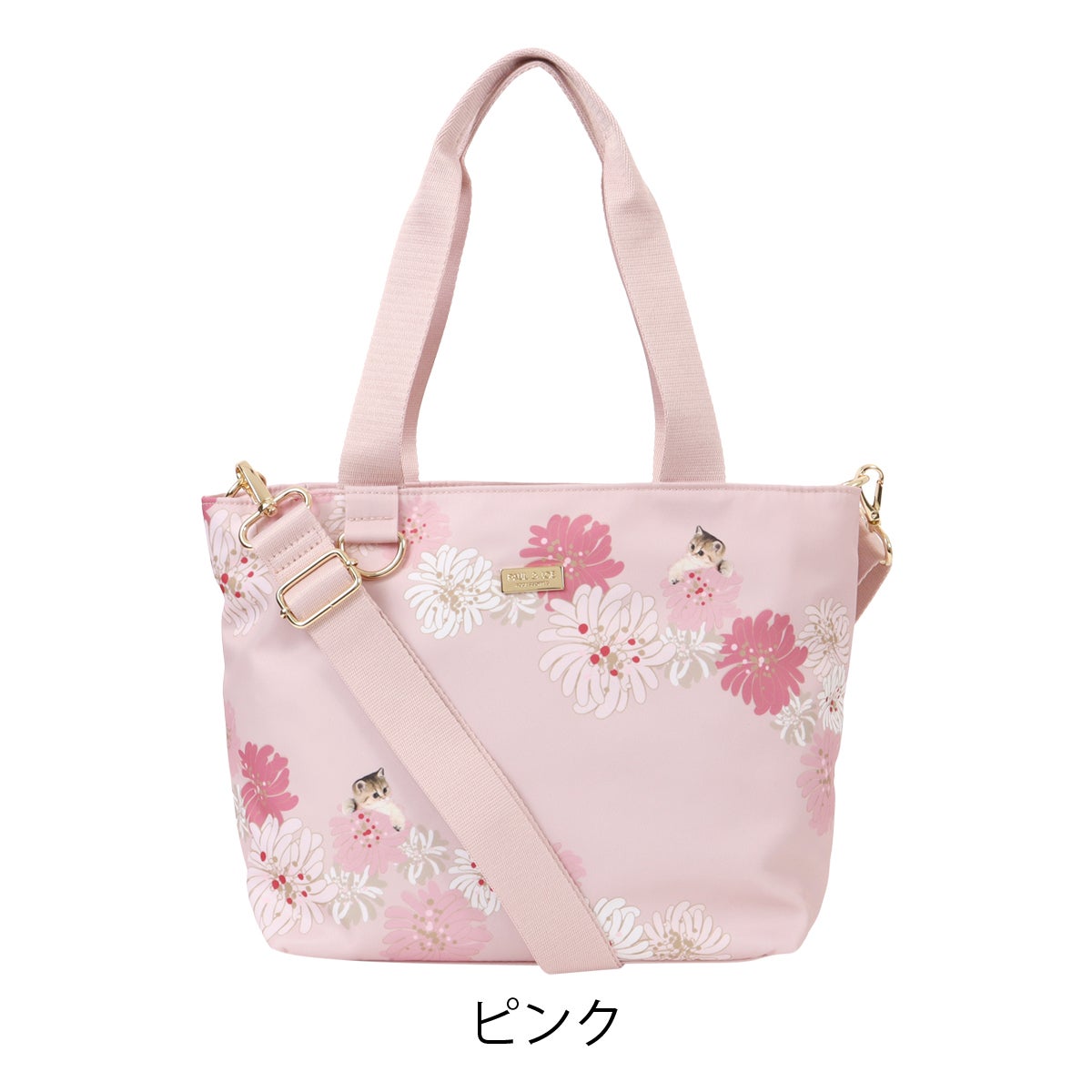 ピンク