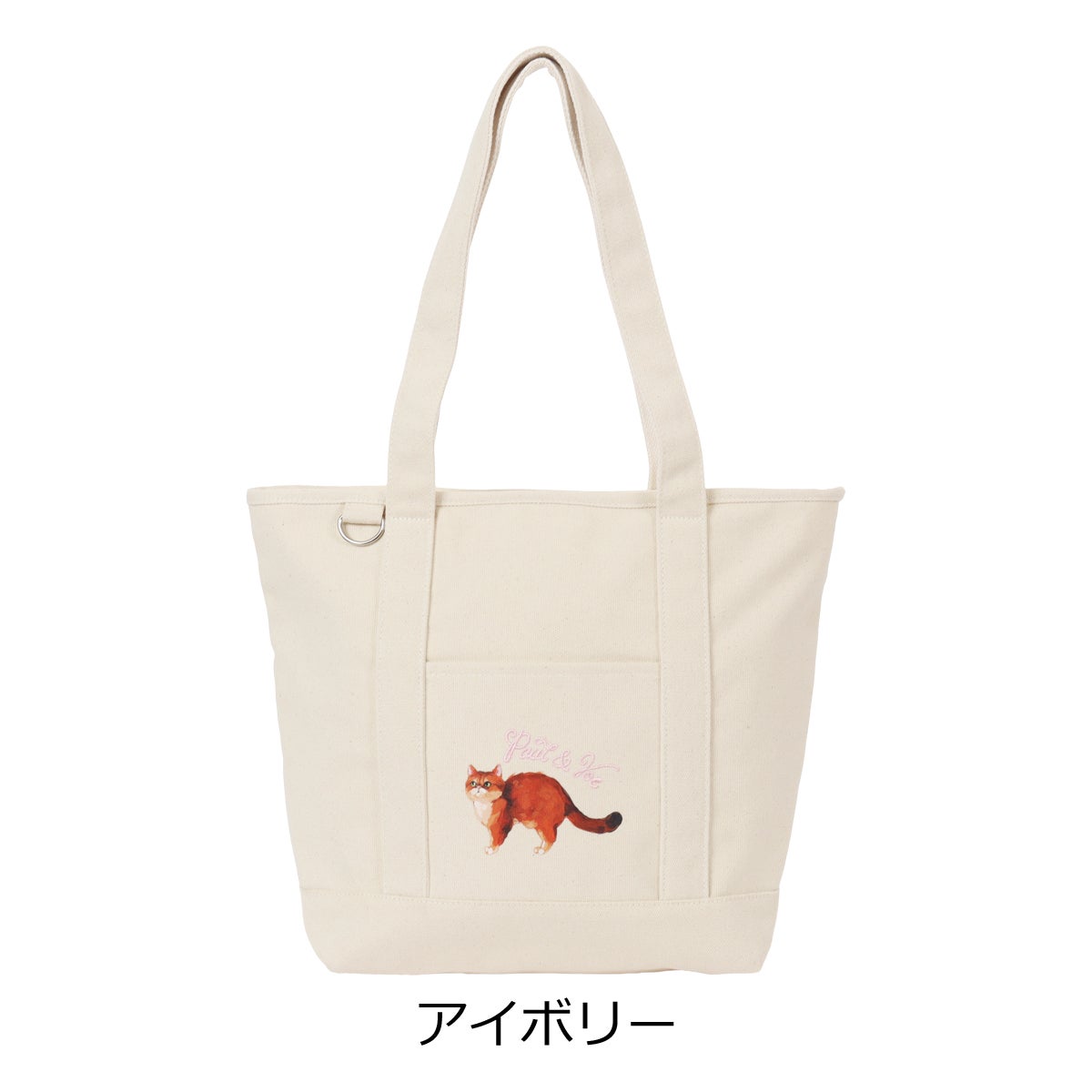 ポールアンドジョー トートバッグ A4 キャンバス アクセソワ