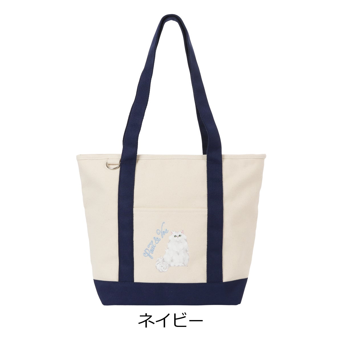 ネイビー