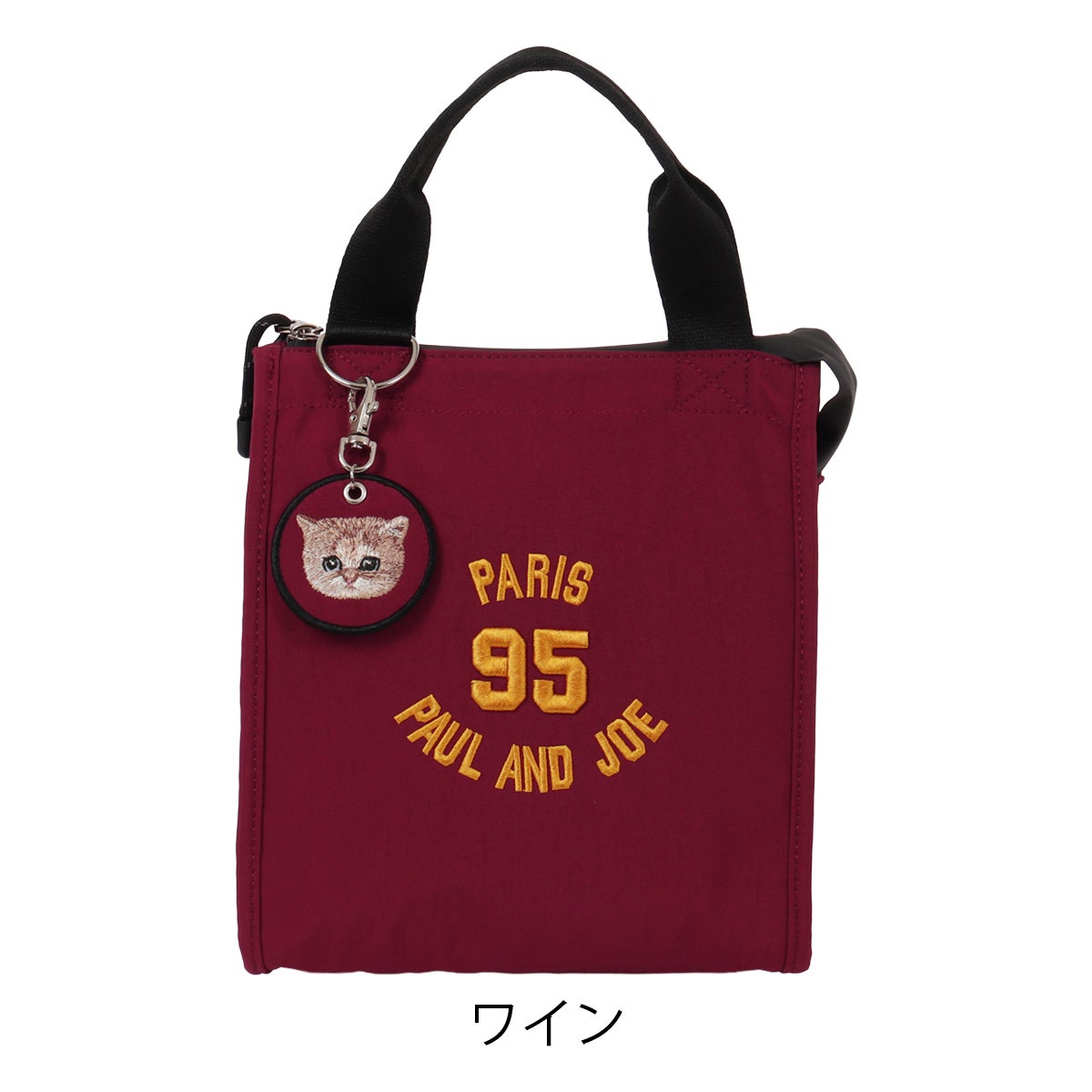 ワイン