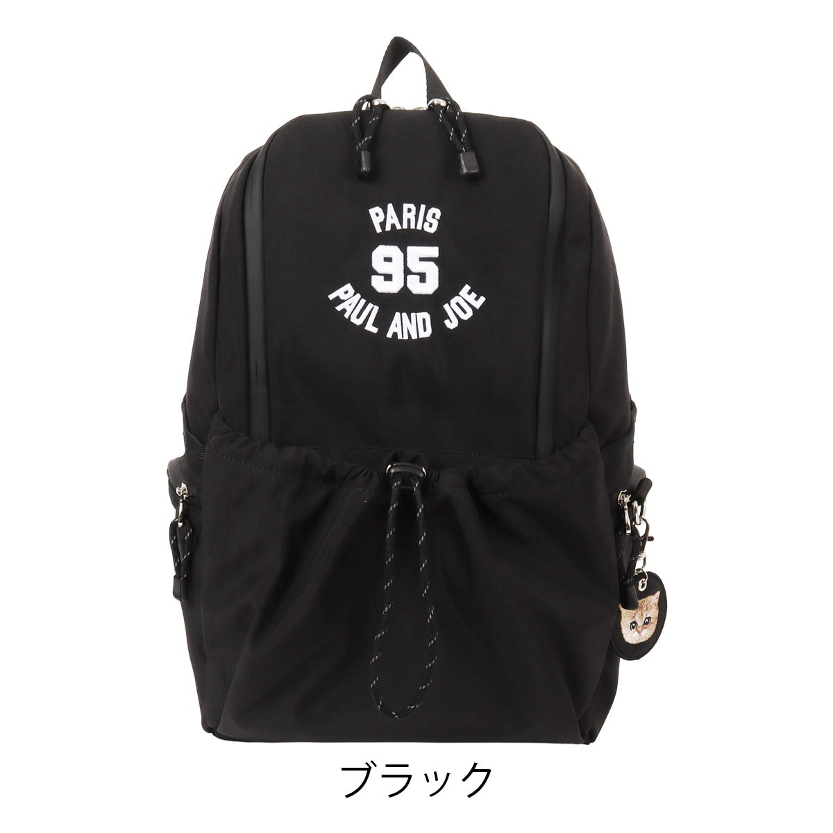 ブラック