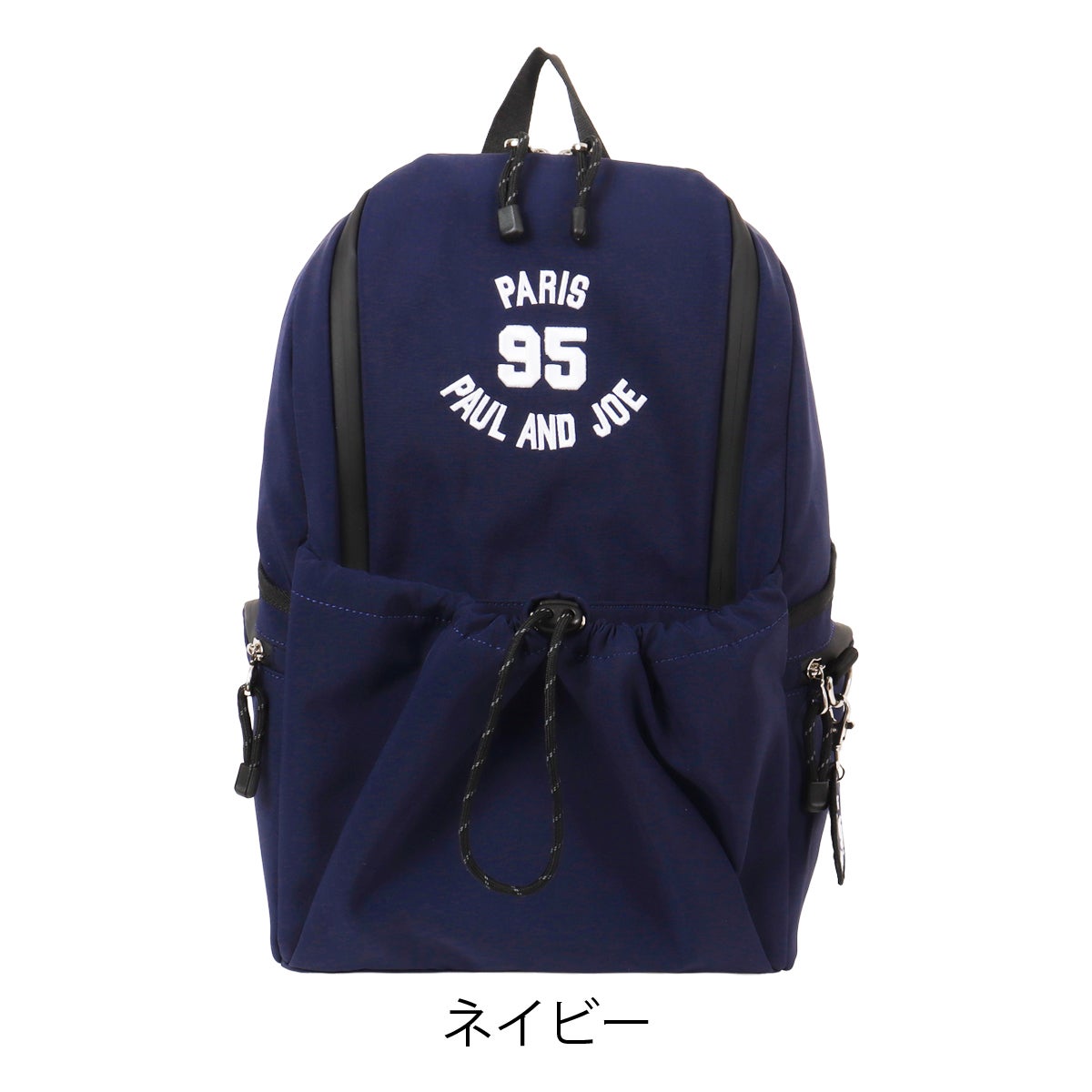 ネイビー