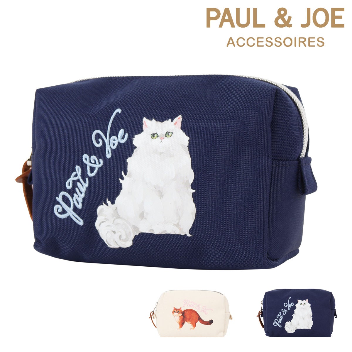 PAUL&JOE ACCESSOIRES ポールアンドジョーアクセソワ | サックスバー