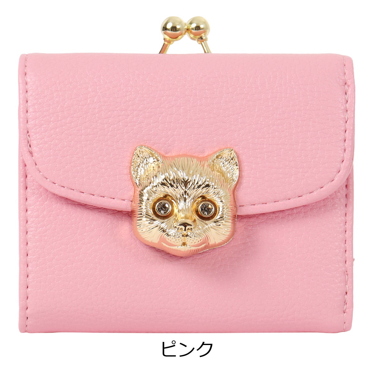 ピンク
