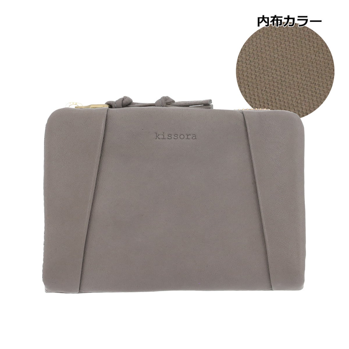 グレー