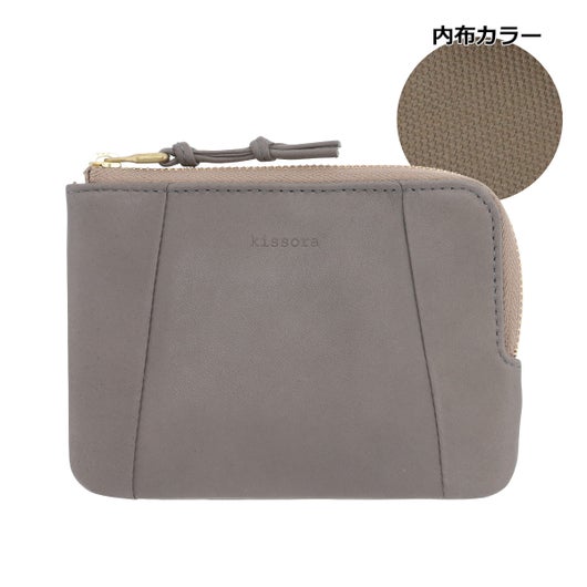 グレー