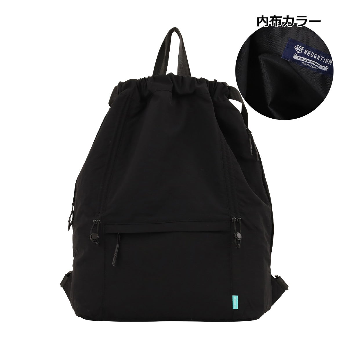 ブラック