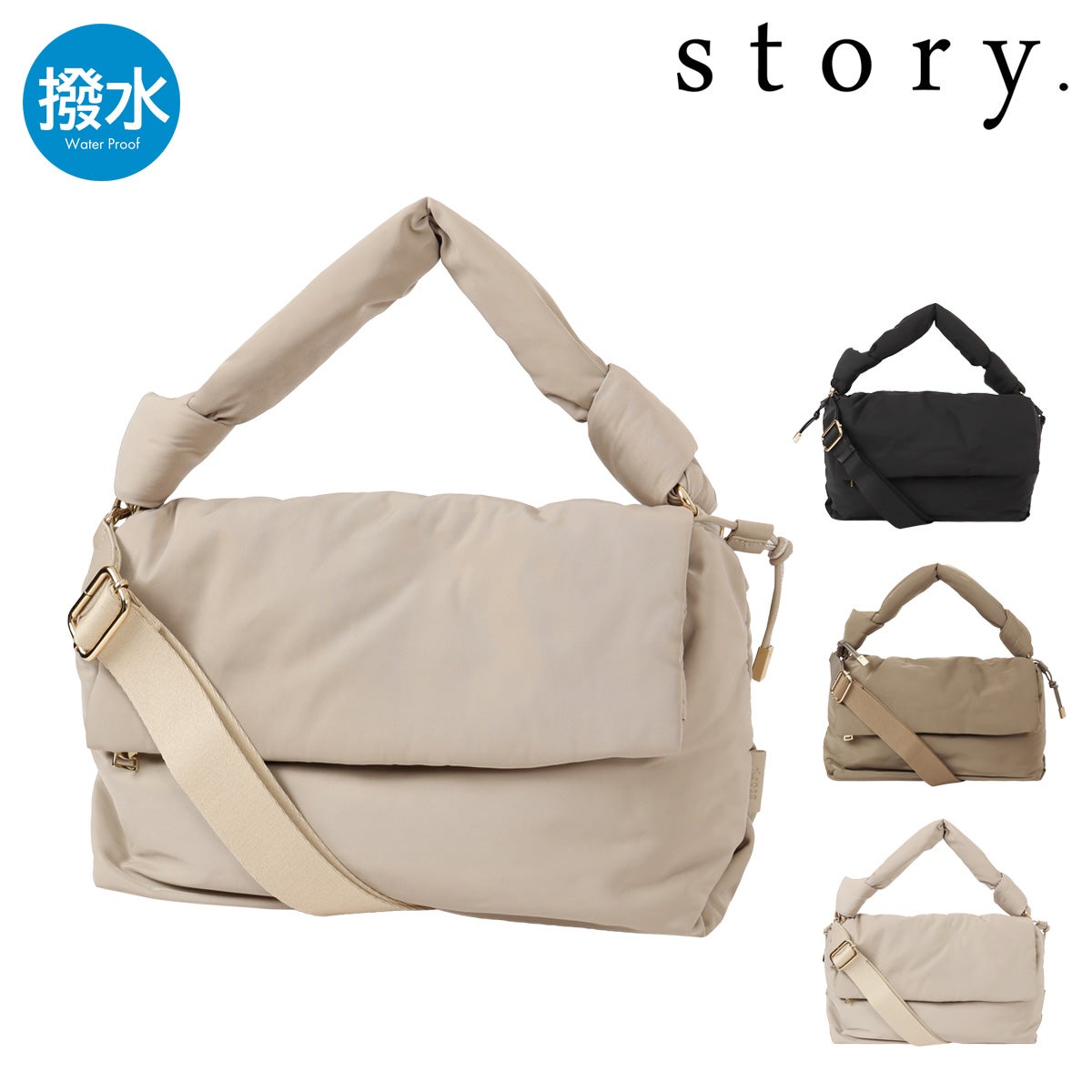 ストーリー story.ハンドバッグフラップ ハンドバッグ ショルダーベルト付 Story. ストーリー | サックスバー SAC'S BAR公式サイト