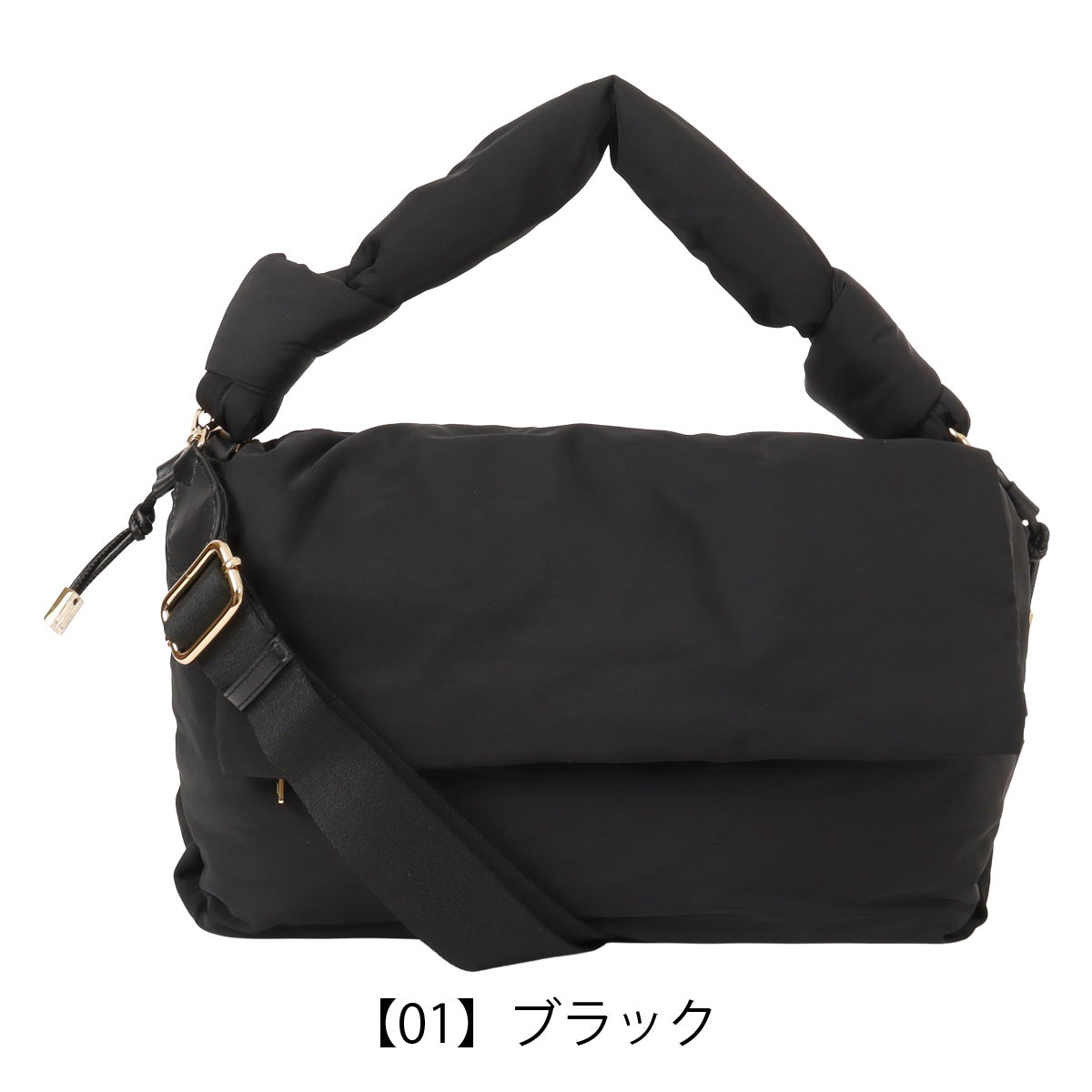 【01】ブラック