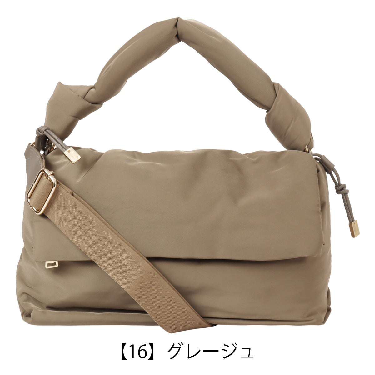 【16】グレージュ