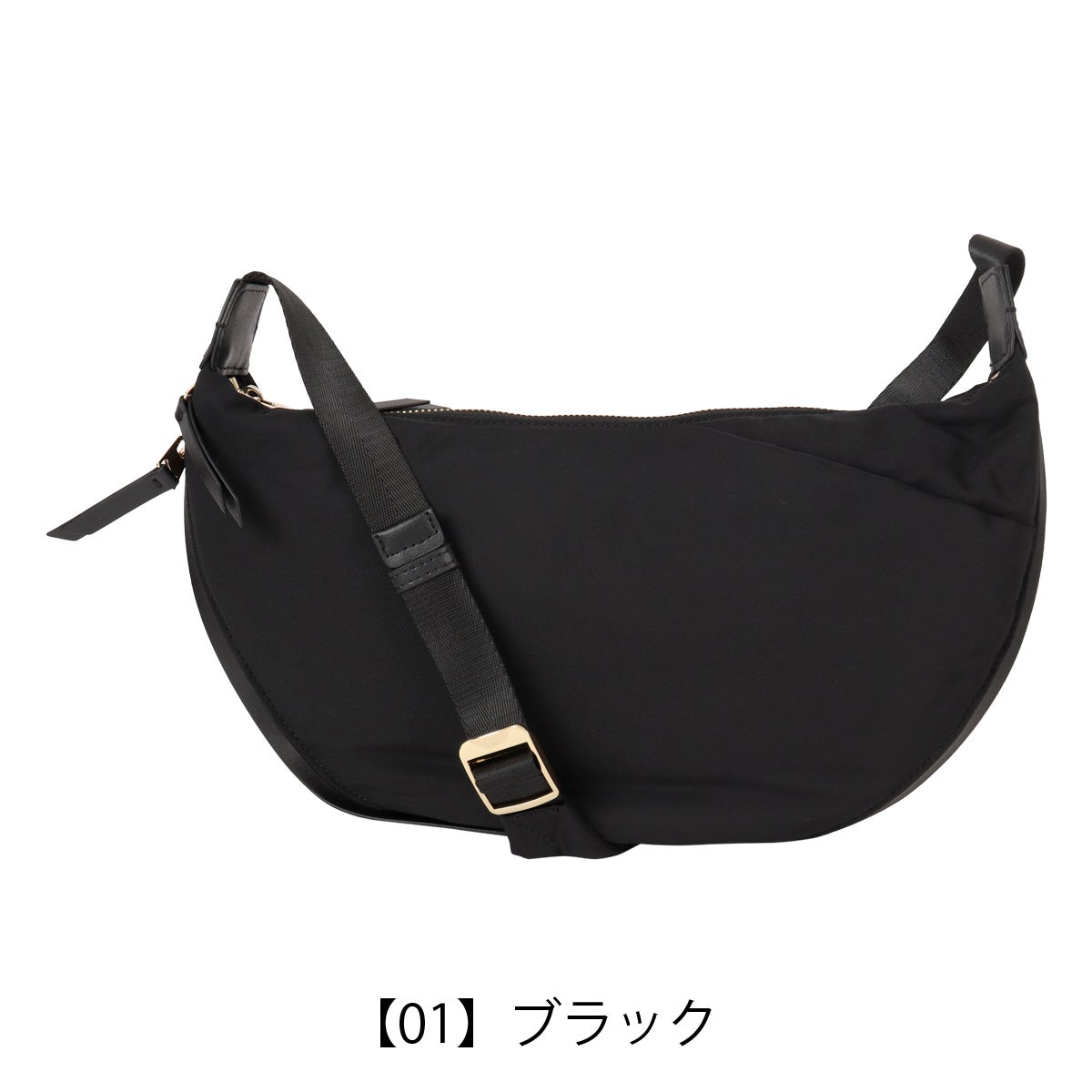 【01】ブラック