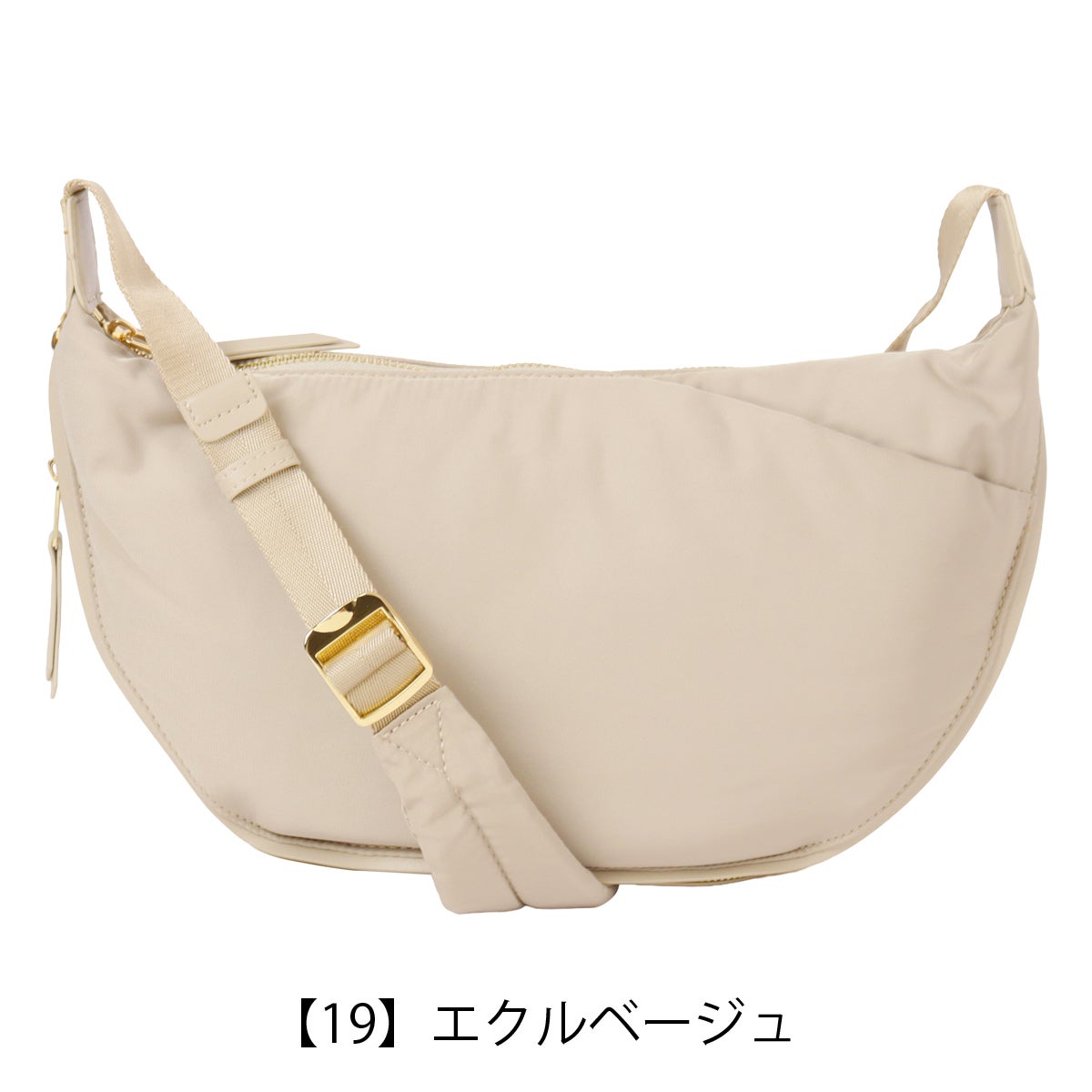 【19】エクルベージュ