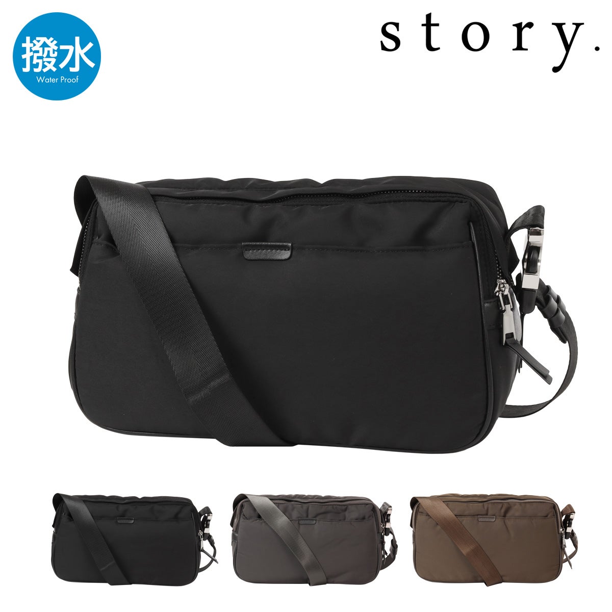 ストーリー story.ハンドバッグフラップ ハンドバッグ ショルダーベルト付 Story. ストーリー | サックスバー SAC'S BAR公式サイト