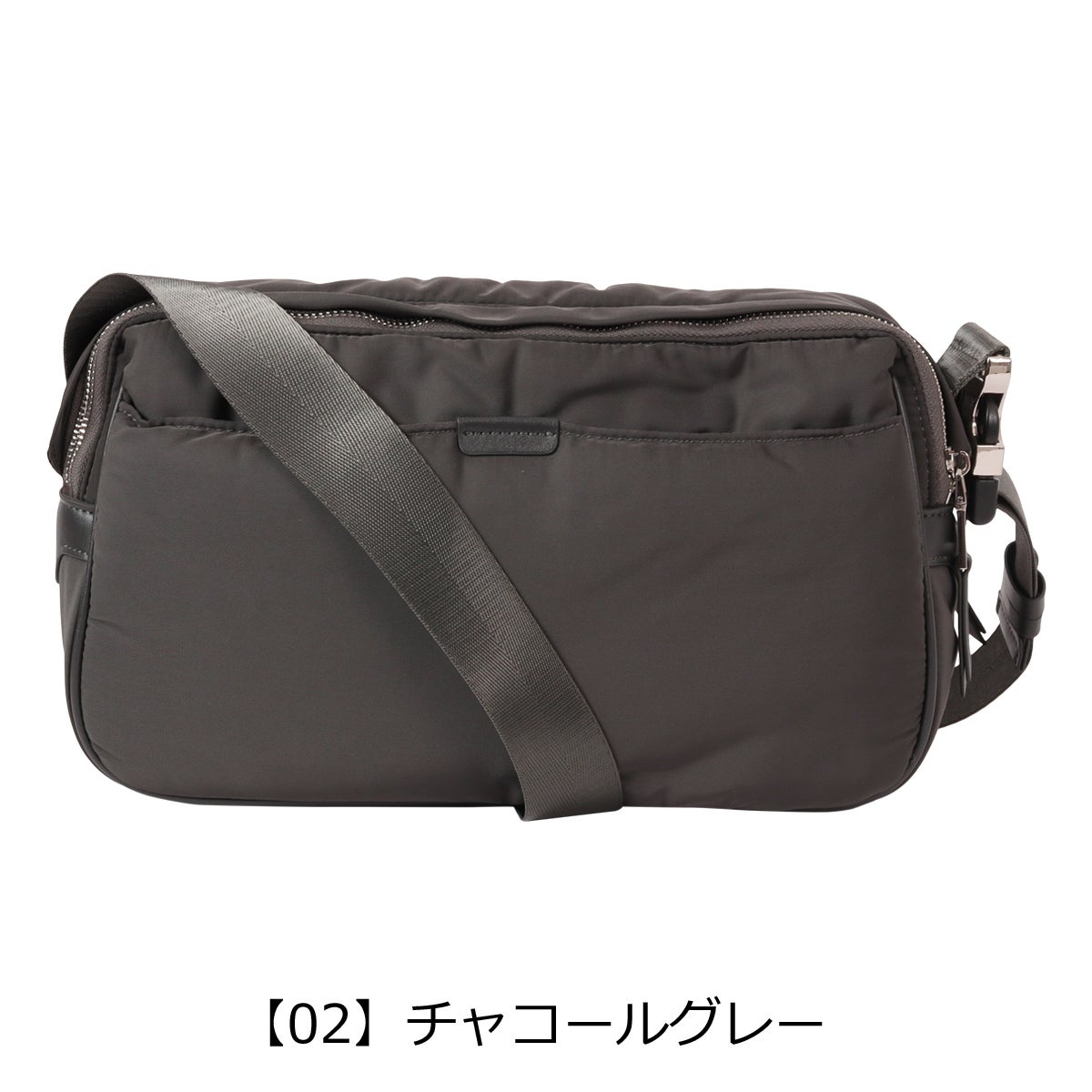 【02】チャコールグレー