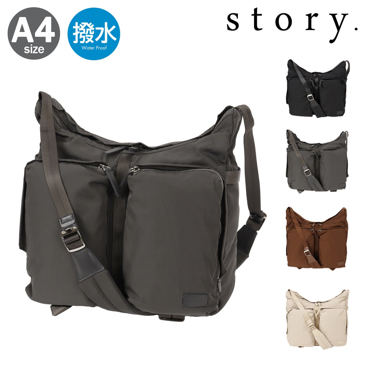 極美品SAC's Bar ミリタリーショルダー、ト―トバッグ　Ａ４　ＯＤ A4関連商品 | サックスバー SAC'S BAR公式サイト