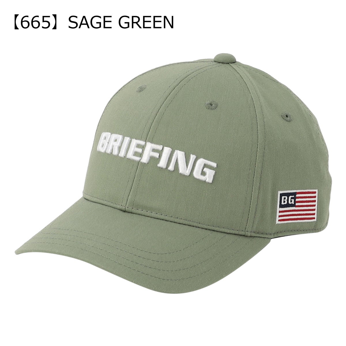 【665】SAGE GREEN