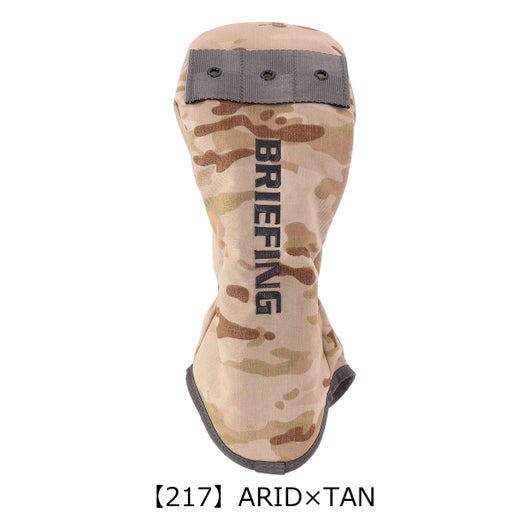 【217】ARID×TAN