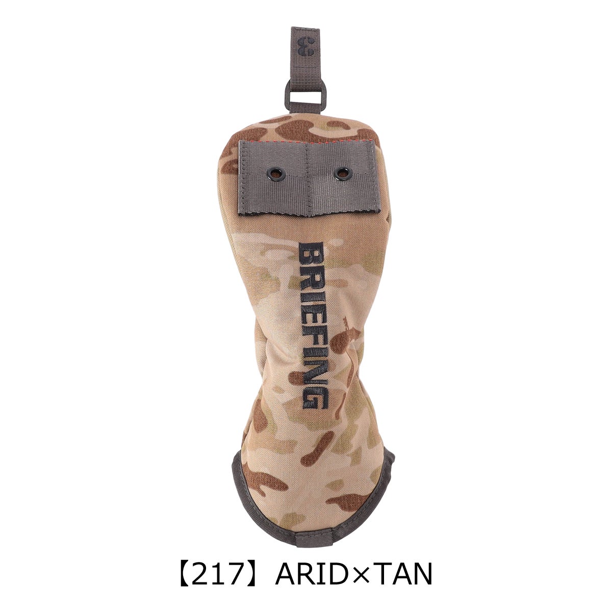 【217】ARID×TAN