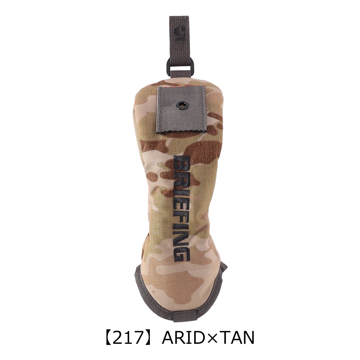 【217】ARID×TAN