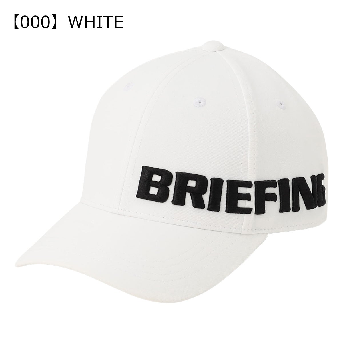 【000】WHITE