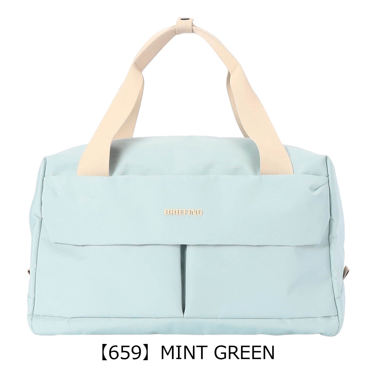 【659】MINT GREEN