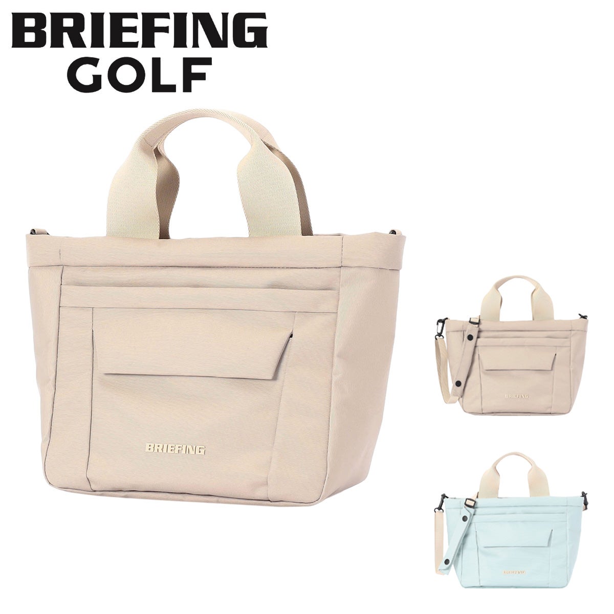 BRIEFING トートバッグ関連商品 | サックスバー SAC