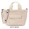 【021】BEIGE