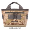 【217】ARID×TAN