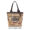 【217】ARID×TAN