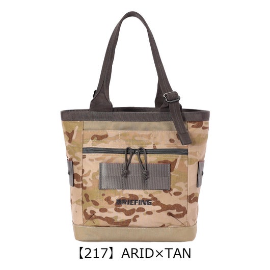 【217】ARID×TAN