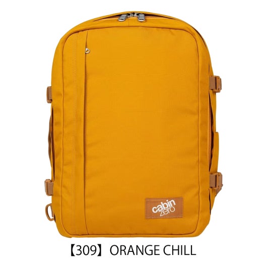 【309】ORANGE CHILL