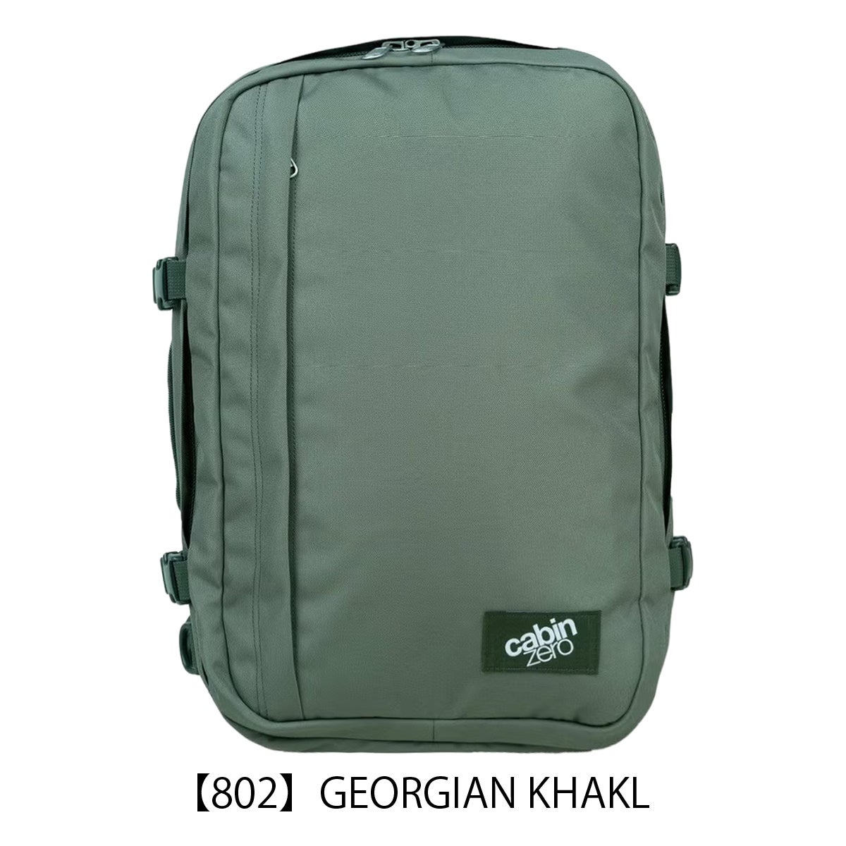 【802】GEORGIAN KHAK