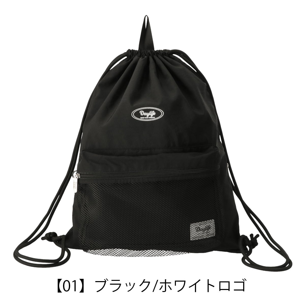 【01】ブラック/ホワイトロゴ